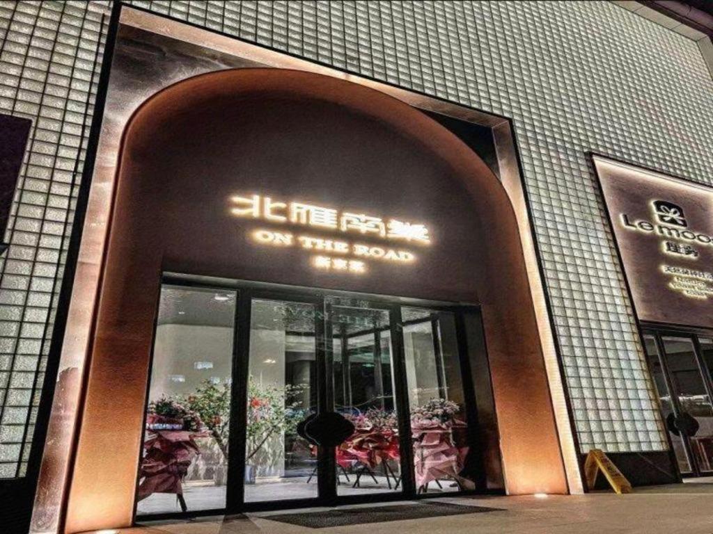 Lavande Hotel Changchun Gaoxin Jilin University Esterno foto